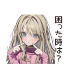 【16タイプ】ESFJ♡世話焼きお姉さん（個別スタンプ：25）