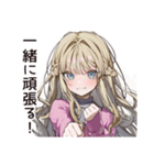 【16タイプ】ESFJ♡世話焼きお姉さん（個別スタンプ：26）