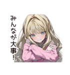 【16タイプ】ESFJ♡世話焼きお姉さん（個別スタンプ：30）