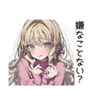 【16タイプ】ESFJ♡世話焼きお姉さん（個別スタンプ：31）
