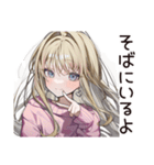 【16タイプ】ESFJ♡世話焼きお姉さん（個別スタンプ：33）