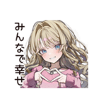 【16タイプ】ESFJ♡世話焼きお姉さん（個別スタンプ：34）