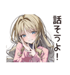 【16タイプ】ESFJ♡世話焼きお姉さん（個別スタンプ：36）