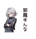 【16タイプ】ISTP★クールな一匹狼女子（個別スタンプ：4）