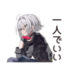 【16タイプ】ISTP★クールな一匹狼女子（個別スタンプ：5）