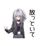 【16タイプ】ISTP★クールな一匹狼女子（個別スタンプ：6）