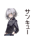 【16タイプ】ISTP★クールな一匹狼女子（個別スタンプ：7）