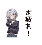 【16タイプ】ISTP★クールな一匹狼女子（個別スタンプ：8）