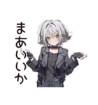 【16タイプ】ISTP★クールな一匹狼女子（個別スタンプ：9）
