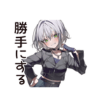 【16タイプ】ISTP★クールな一匹狼女子（個別スタンプ：10）