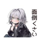 【16タイプ】ISTP★クールな一匹狼女子（個別スタンプ：11）