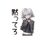【16タイプ】ISTP★クールな一匹狼女子（個別スタンプ：13）