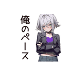 【16タイプ】ISTP★クールな一匹狼女子（個別スタンプ：15）