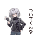 【16タイプ】ISTP★クールな一匹狼女子（個別スタンプ：16）