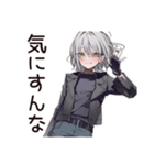 【16タイプ】ISTP★クールな一匹狼女子（個別スタンプ：20）