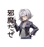 【16タイプ】ISTP★クールな一匹狼女子（個別スタンプ：22）