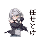 【16タイプ】ISTP★クールな一匹狼女子（個別スタンプ：23）