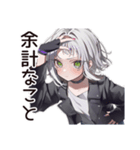 【16タイプ】ISTP★クールな一匹狼女子（個別スタンプ：24）