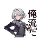【16タイプ】ISTP★クールな一匹狼女子（個別スタンプ：25）