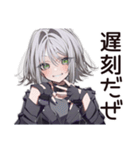 【16タイプ】ISTP★クールな一匹狼女子（個別スタンプ：26）