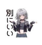 【16タイプ】ISTP★クールな一匹狼女子（個別スタンプ：27）