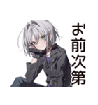 【16タイプ】ISTP★クールな一匹狼女子（個別スタンプ：28）