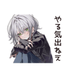 【16タイプ】ISTP★クールな一匹狼女子（個別スタンプ：29）