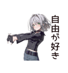 【16タイプ】ISTP★クールな一匹狼女子（個別スタンプ：30）