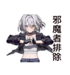 【16タイプ】ISTP★クールな一匹狼女子（個別スタンプ：31）
