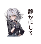 【16タイプ】ISTP★クールな一匹狼女子（個別スタンプ：34）