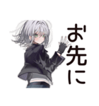 【16タイプ】ISTP★クールな一匹狼女子（個別スタンプ：35）