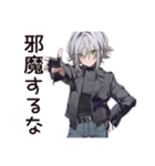 【16タイプ】ISTP★クールな一匹狼女子（個別スタンプ：36）
