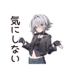 【16タイプ】ISTP★クールな一匹狼女子（個別スタンプ：37）
