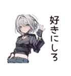 【16タイプ】ISTP★クールな一匹狼女子（個別スタンプ：38）