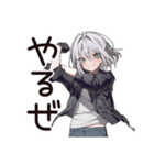 【16タイプ】ISTP★クールな一匹狼女子（個別スタンプ：40）