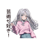 【16タイプ】ISFP♡ほんわか自由人（個別スタンプ：1）