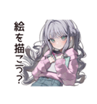【16タイプ】ISFP♡ほんわか自由人（個別スタンプ：4）