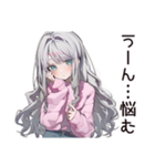 【16タイプ】ISFP♡ほんわか自由人（個別スタンプ：9）