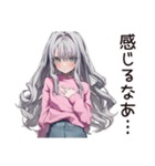 【16タイプ】ISFP♡ほんわか自由人（個別スタンプ：14）
