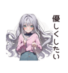 【16タイプ】ISFP♡ほんわか自由人（個別スタンプ：16）
