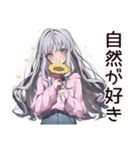 【16タイプ】ISFP♡ほんわか自由人（個別スタンプ：18）