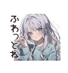 【16タイプ】ISFP♡ほんわか自由人（個別スタンプ：19）