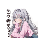 【16タイプ】ISFP♡ほんわか自由人（個別スタンプ：20）