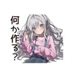 【16タイプ】ISFP♡ほんわか自由人（個別スタンプ：23）