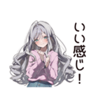 【16タイプ】ISFP♡ほんわか自由人（個別スタンプ：33）