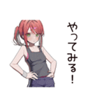 【16タイプ】ESTP★ノリで生きてる最強女子（個別スタンプ：20）