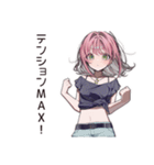 【16タイプ】ESFP★天真爛漫な女の子（個別スタンプ：15）