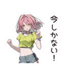 【16タイプ】ESFP★天真爛漫な女の子（個別スタンプ：16）