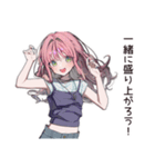 【16タイプ】ESFP★天真爛漫な女の子（個別スタンプ：17）