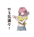 【16タイプ】ESFP★天真爛漫な女の子（個別スタンプ：18）
